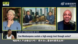 名嘴:2米24有KD持球投射+科比斗志 文班有望成GOAT